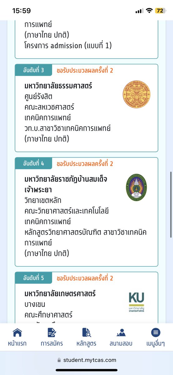 นุ้บนิ้บ tweet media