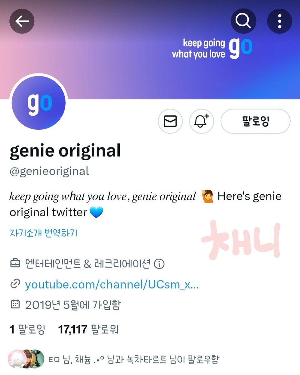 @genieoriginal @ADYA_official 댓글, 좋아요, 구독, 팔로우 모두 완료 !! 우리 에이디야 공주님들 대견해요 💗💗 에이디야 불러주시고 예쁘게 담아주신 제작진 분들 너무 감사합니다 적게 일하고 많이 버시고 다음에 꼭 에이디야 또 불러주세요 🍀🍀 에이디야 대박나자 너무너무 사랑해 !!