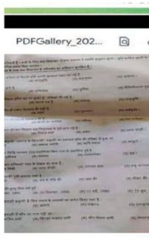 journalist_subm's tweet image. #davv का पेपर लीक 
@CP_INDORE