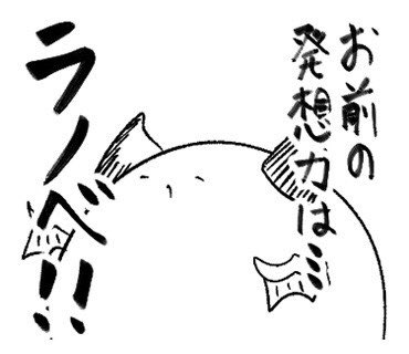 「漫画 ソロ」のTwitter画像/イラスト(新着)｜4ページ目