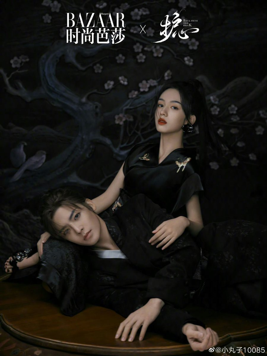 하퍼스바자 드라마 호심 콜라보 화보. 후명호 주야Translate post