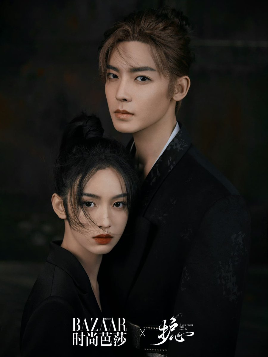 하퍼스바자 드라마 호심 콜라보 화보. 후명호 주야Translate post