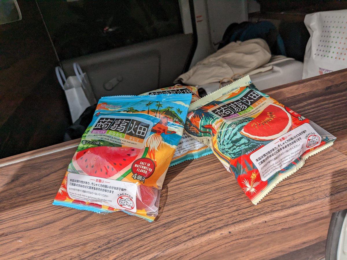 okachanget's tweet image. アロハトーキョー恵比寿