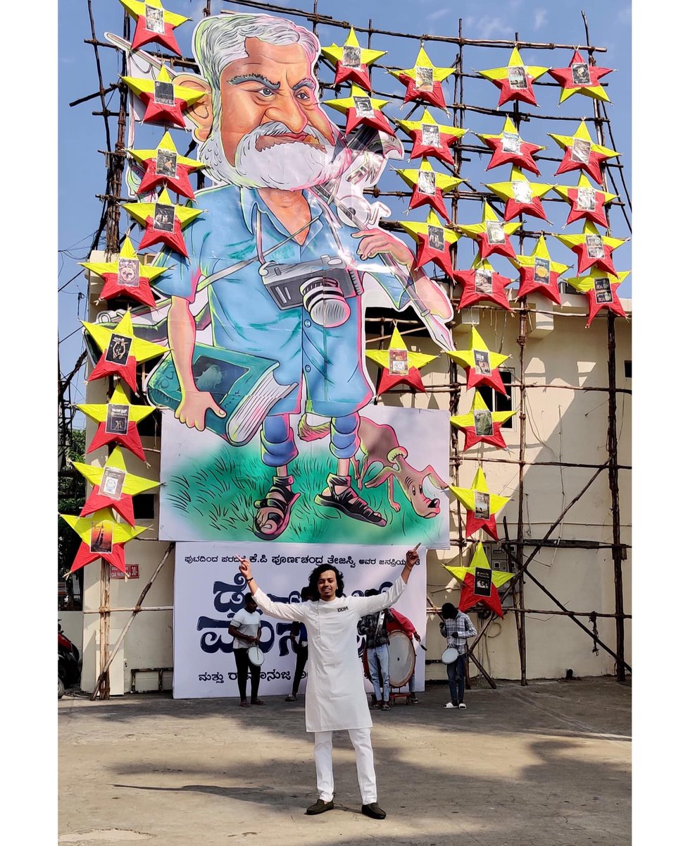 Aditya Ashree tweet media