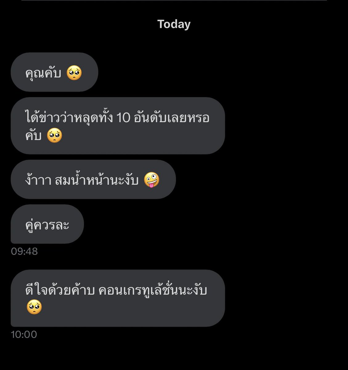 dmxstudy tweet media