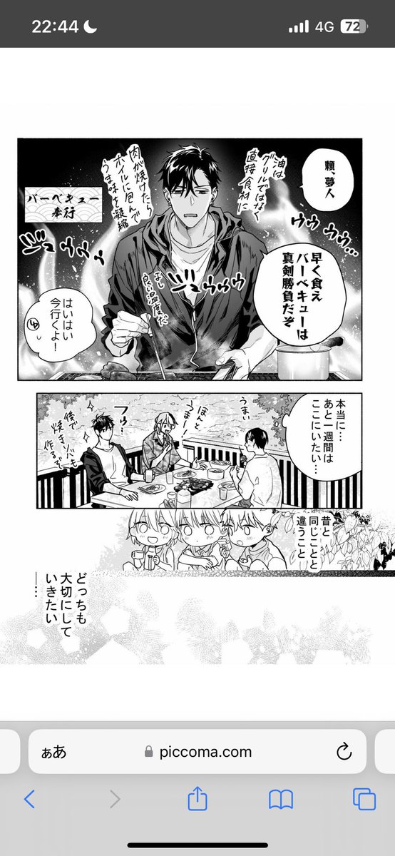 nami__bl's tweet photo. https://t.co/6UWKwwtPmh