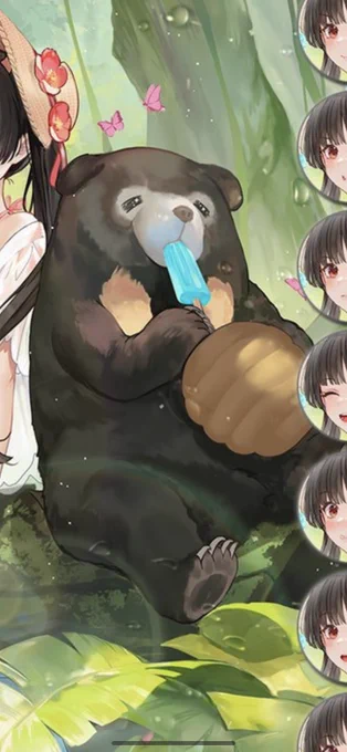 かわいぃ