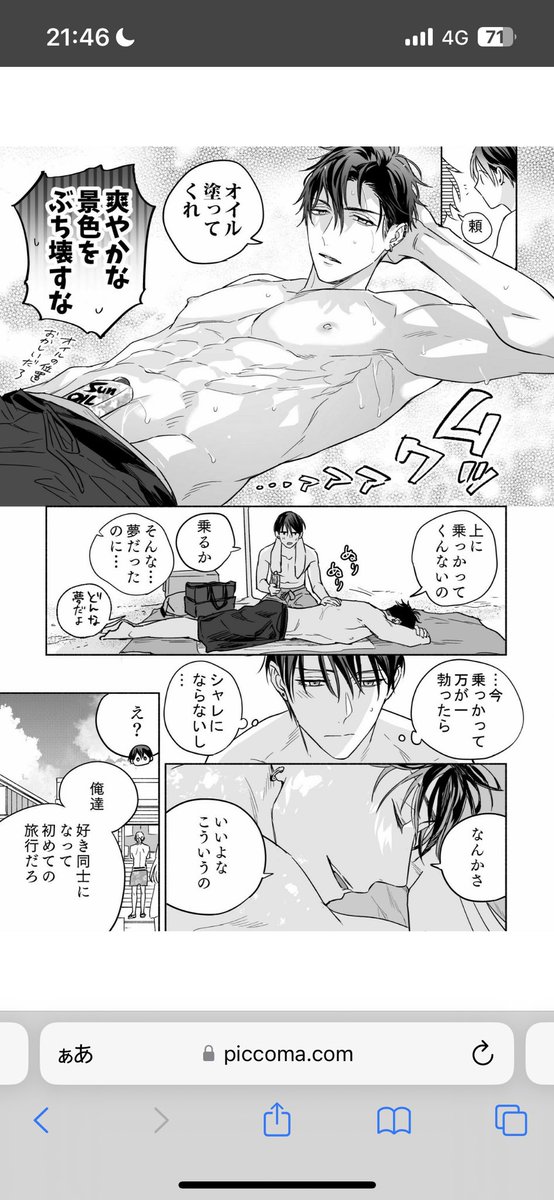nami__bl's tweet photo. https://t.co/xpZzQrC3wC