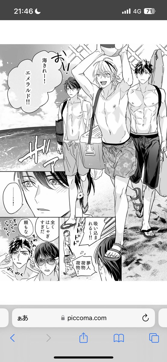 nami__bl's tweet photo. https://t.co/NIYULt88tO
