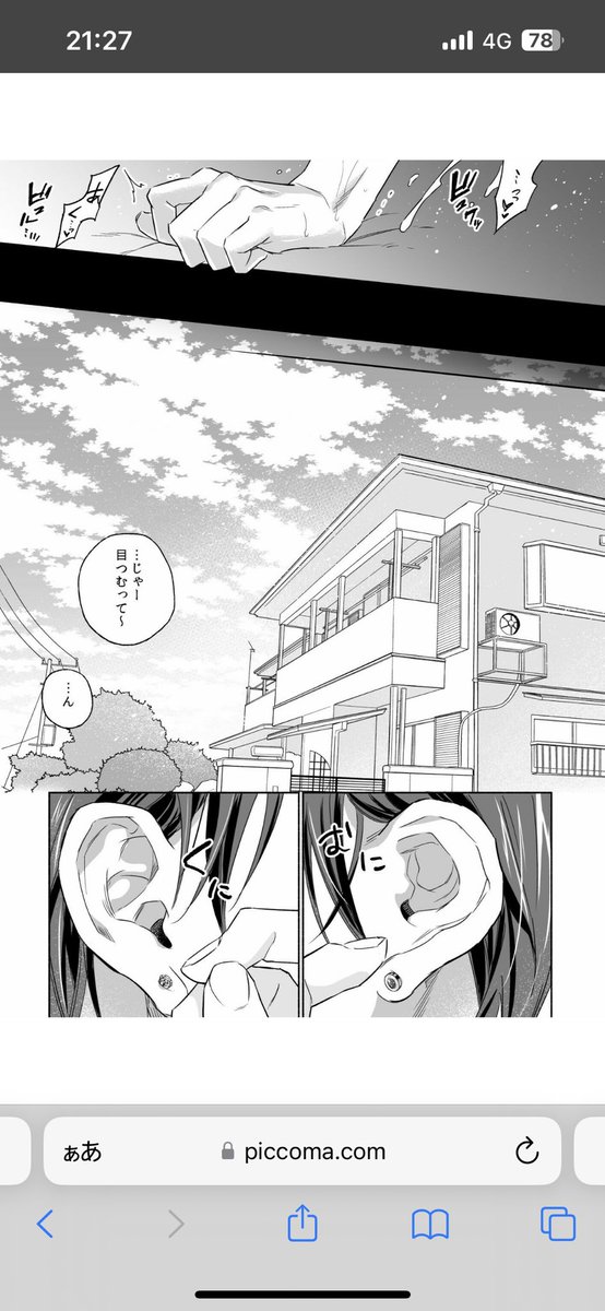 nami__bl's tweet photo. https://t.co/k5NOhwrjXY