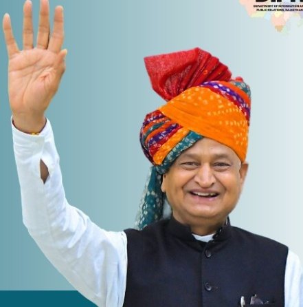 यह आदेश प्रत्यहारित करके 2,62000 तृतीय श्रेणी अध्यापकों को 'संजीवनी'देने के लिए माननीय मुख्यमंत्री श्री <a href="/ashokgehlot51/">Ashok Gehlot</a> जी आपका आभार..!
बस तृतीय श्रेणी अध्यापकों के तबादलों का आदेश ओर जारी कर दीजिए..?. यकीनन चौथी बार सत्ता की चाबी का द्वार आपके द्वारा ही खुलेंगे..!