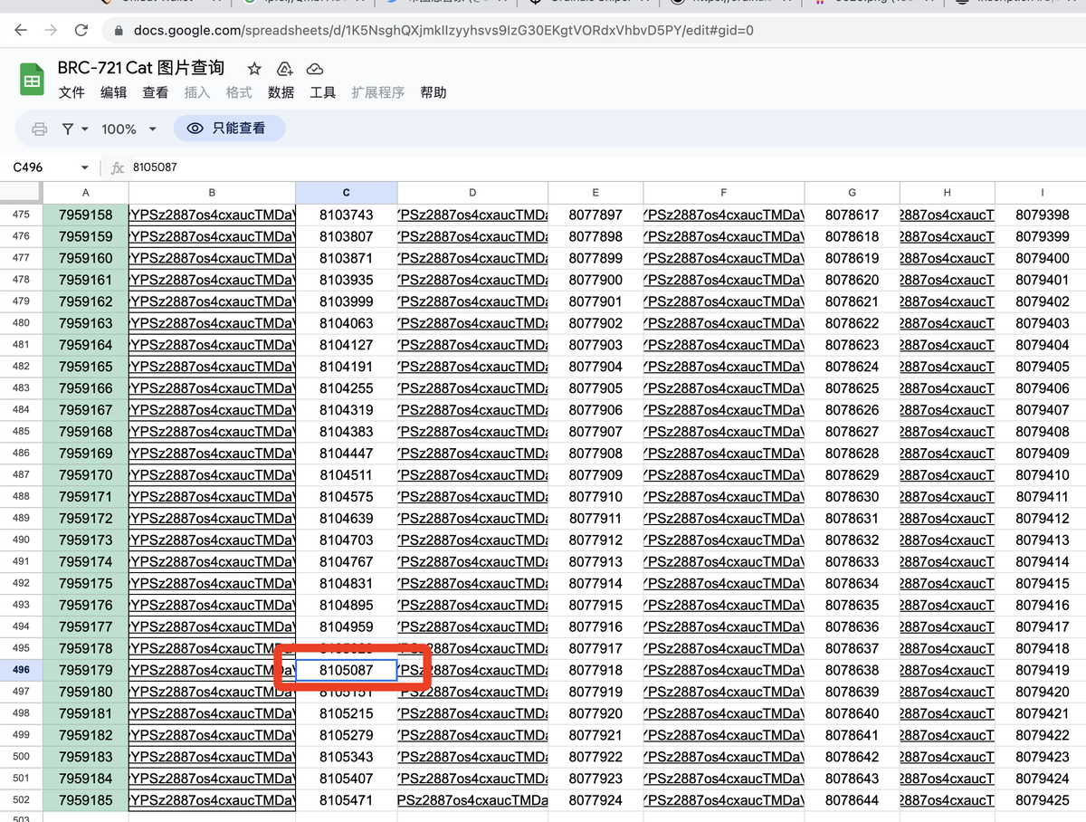 0xhea1er's tweet photo. 为了防止他删除表格，表格内容无法下载 复制，截图保存证据 https://t.co/9ZEodbBSa3