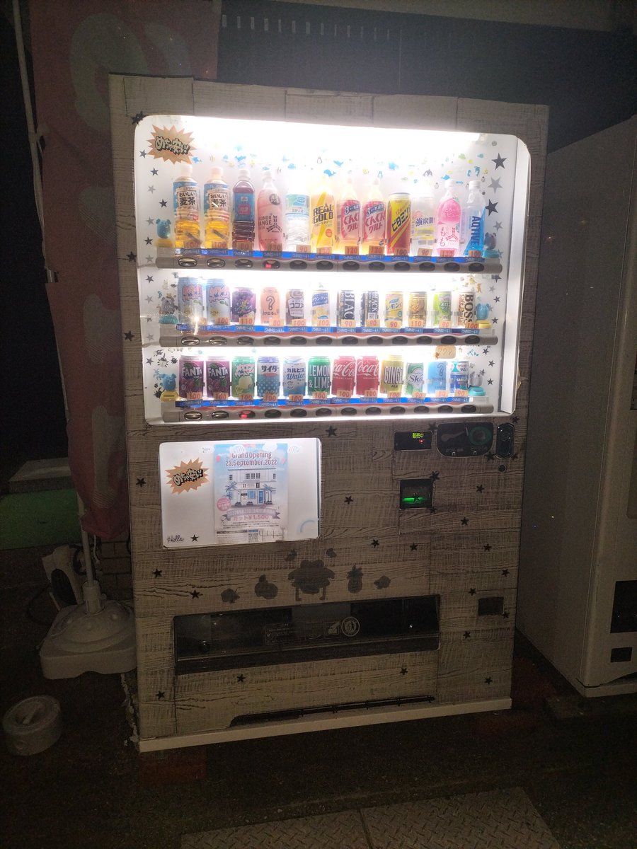 qoochang2021's tweet photo. こんにちは😂😊🤩🥳🤣
90円自販機 田辺文里店です😂🥳🤩😊🤣
最近、昼はかな暑いですね😵😵‍💫🤐😧😖
皆さんはお元気ですか😊🤩🥰😂🥳
自販機補充をしました🥳🥰😂🤩😊
是非お立ち寄りくださいませ😊🤩😂🥰🥳
地域最安自販機として値上げなしで頑張ります🥳🥰😂🤩😊
よろしくお願い致します😊🤩😂🥰🥳 https://t.co/e0zyEIzXd6