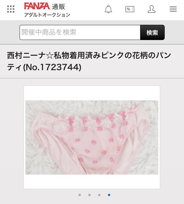 このおぱんちゅはこの作品を撮る時に現場に履いていったもので終わってシャワーを浴びてもおまんの中の落とし切れなかった名残が残っていて出品するか迷ったのだけどこれも思い出だよねって事で出品してるよ😚🩷  FANZAオークション👇🏻✨ https://t
