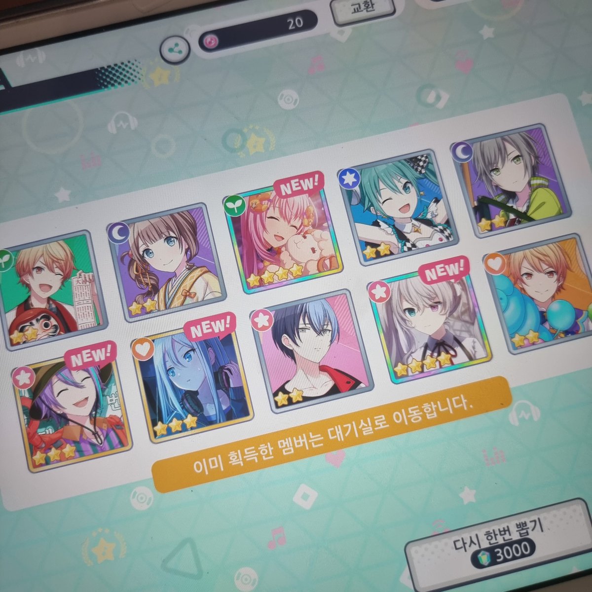 Zzzeha___'s tweet photo. 컬페는 컬페구나  ... 4성이 터지네 https://t.co/YogPe7eqwQ