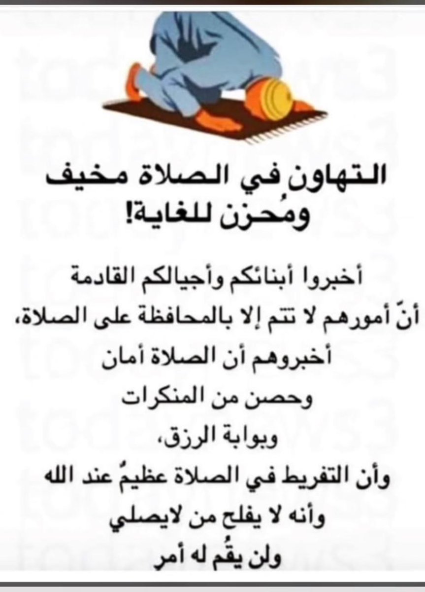 منير عزيز (@mnyrzyz3) on Twitter photo 