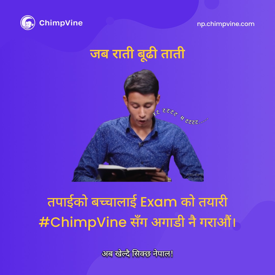 ChimpVine's tweet photo. Say goodbye to boring textbooks and hello to an exciting learning experience! Join us in helping children become the best versions of themselves with #ChimpVine.

https://t.co/umcWKnxOZp

#ChimpVine #elearning #learningisfun #Nepal #school #nepali #nepalese #bijayshahi #reading https://t.co/Q9wr3NR9QI