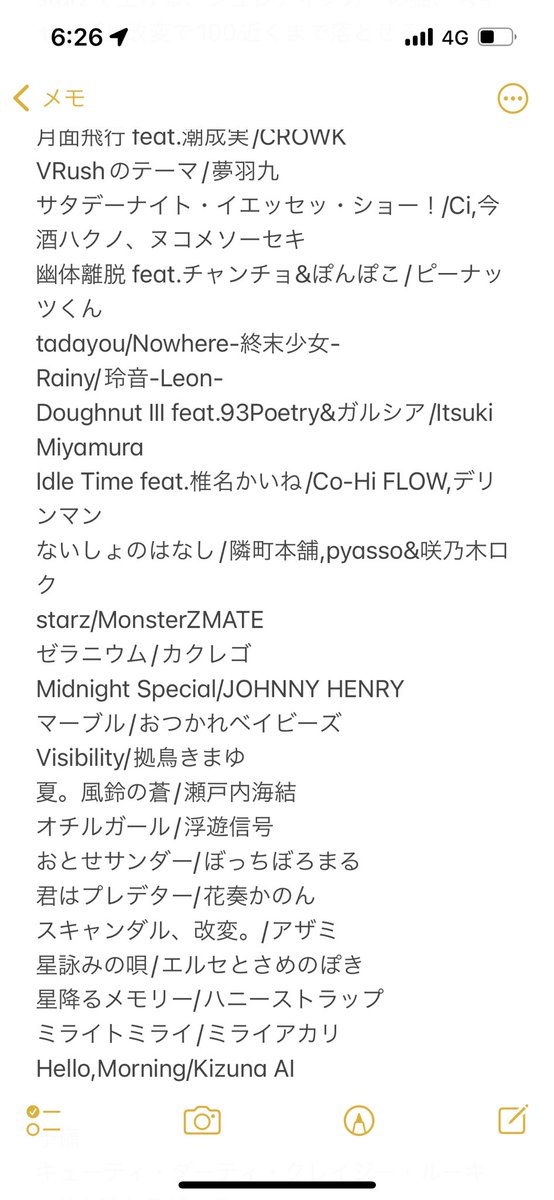 oosaki_jpg's tweet photo. ありがとうございました、ラップとロックと〆をやりました、地味に歌唱者被り無しでいい感じに行けましたわ #Vの宴2023 https://t.co/ojpVEeNgBe