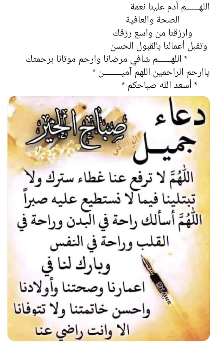 منير عزيز (@mnyrzyz3) on Twitter photo 