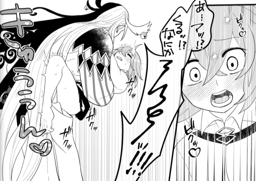 進捗 