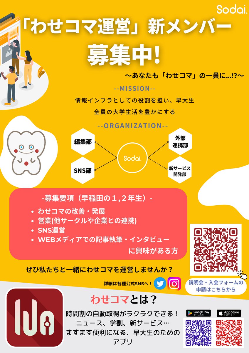 Sodaiw20's tweet photo. https://t.co/FpGyjMZEMa