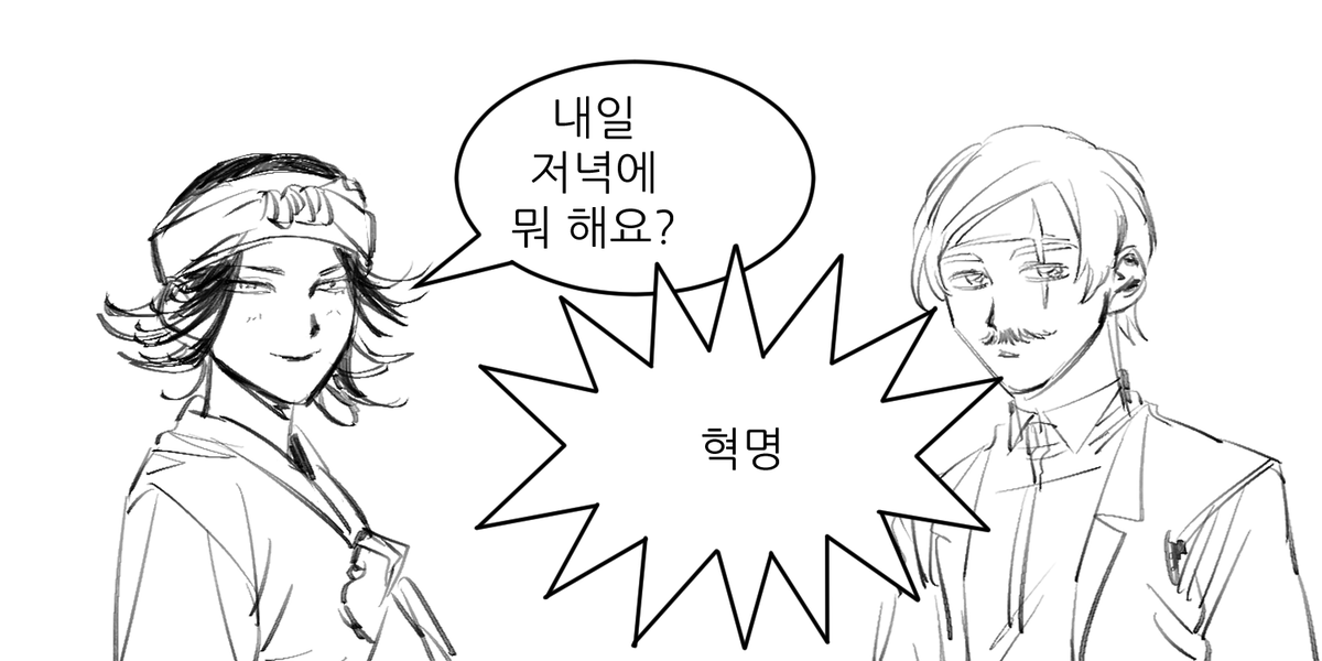 HatiKamui's tweet photo. 트레 https://t.co/AL8WtN2i55