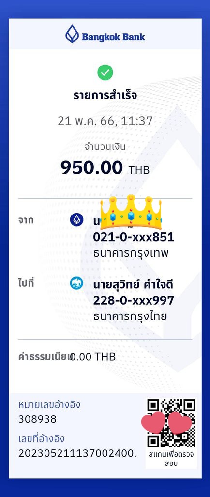 nattahphon8958's tweet photo. คนนี้โกงน่ะครับใครพบเจอแจ้วมาหน่อยครับ🥹 https://t.co/IsNs2D1OKM