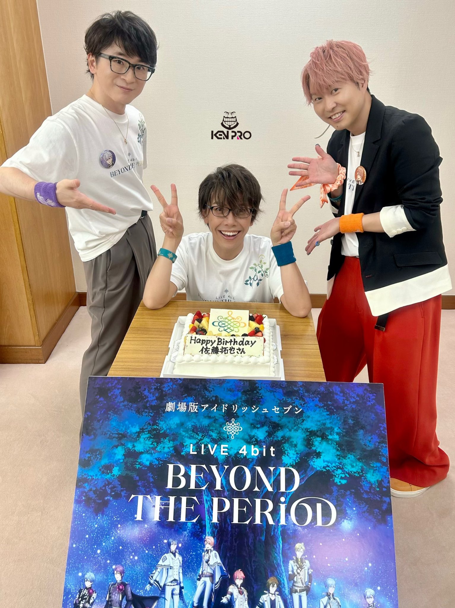 佐藤拓也2ndソロライブ「Stand by you」 セット特典ブロマイド 佐藤拓也2ndソロライブ「Stand by you」 セット特典ブロマイド