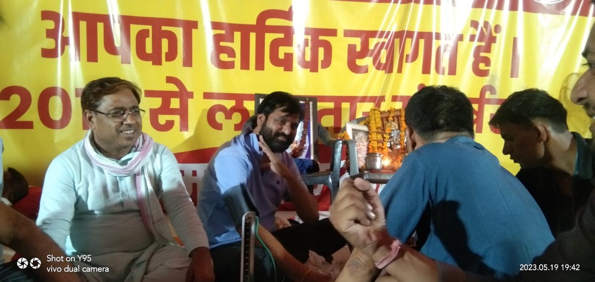 #गहलोतजी_बाबू_आमरण_अनशनपर

#गहलोतजी_बाबू_आमरण_अनशनपर
सभी साथियों से हाथ जोड़कर निवेदन है कि महापड़ाव में आमरणअनशन पर बैठे हुए  कर्मियों के लिए आज इस # टैग को ट्रेड करवाएं
<a href="/1stIndiaNews/">First India News</a>
<a href="/Ldc_Gp3600/">#आदेश_GP_3600🐦</a>
<a href="/ashokgehlot51/">Ashok Gehlot</a> 
@ministerialSr 
@Babu_akta <a href="/dddgupta/">Deepak Gupta</a> <a href="/GaganBajya/">Gagan Bajya</a>
<a href="/IRakeshmod/">iamRakeshmod</a>