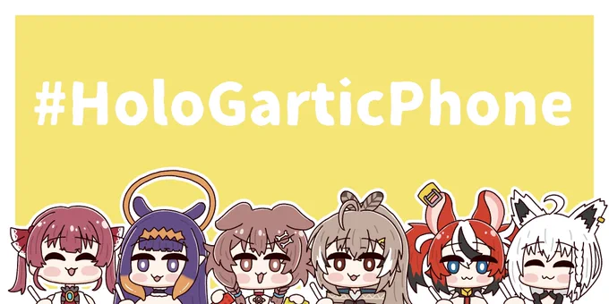EN×JPのガーティックフォンコラボみんな楽しそうで最高だった!!! #HoloGarticPhone #ホロ国際交流 #絵フブキ #できたてころね #マリンのお宝 #inART #いなート #BaelzBrush #drawMEI