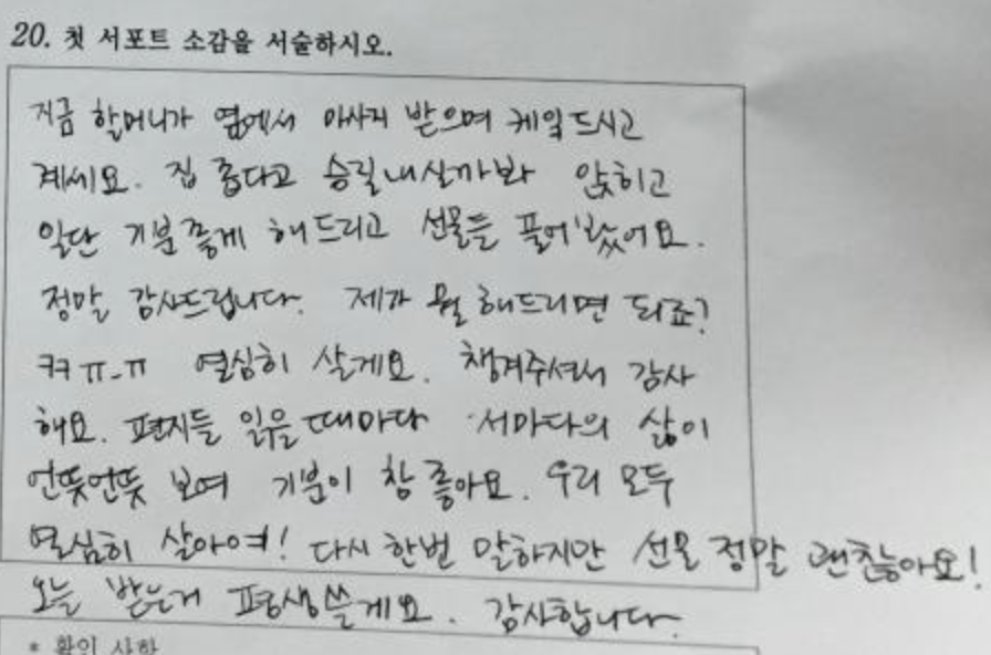 taerizm424's tweet photo. 김태리 모의고사 마지막 문항 모음집
팬들 생각하는 마음 너무 잘 느껴져서 이거 볼때마다 김태리 더 좋아지고.. https://t.co/JC02uGYqSB