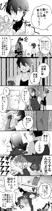 穴の有効活用