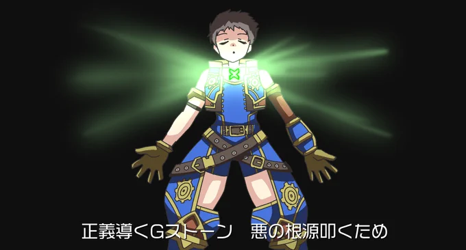 一生作らない動画ネタシリーズ 勇者王ハナバスター