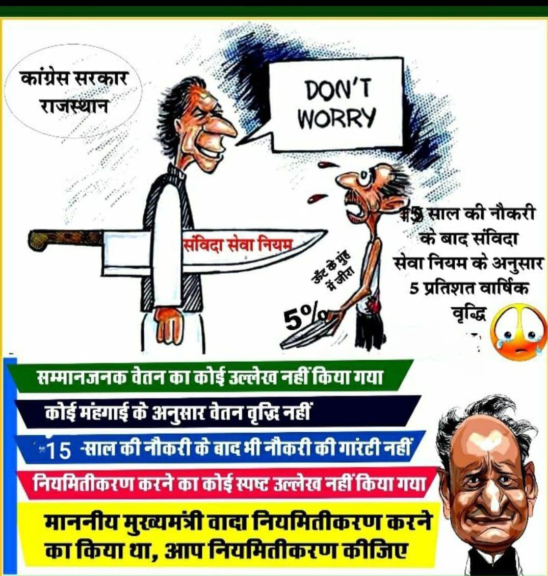 RamSingg5's tweet photo. @RahulGandhi https://t.co/I3IOea2pca