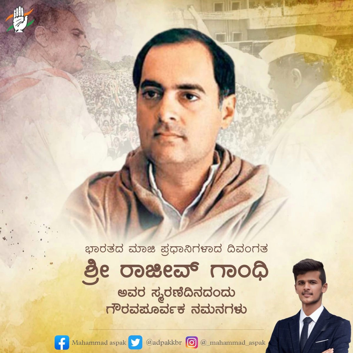 Aspakkbr's tweet photo. #RajivGandhi #congress https://t.co/FzaBiDWuuB