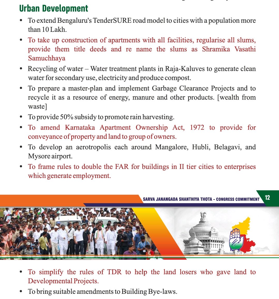kdevforum's tweet image. Critical focus areas for #Bengaluru include -
1. BBMP govnce & admin, highlighted in @INCKarnataka manifesto 2.Hold BBMP elections 2.Make Metropolitan planning committee work 3.TDR reforms 4. Sustainable mobility &infra 5. Expedite adding bus &metro work.
@CMofKarnataka
Thoughts?