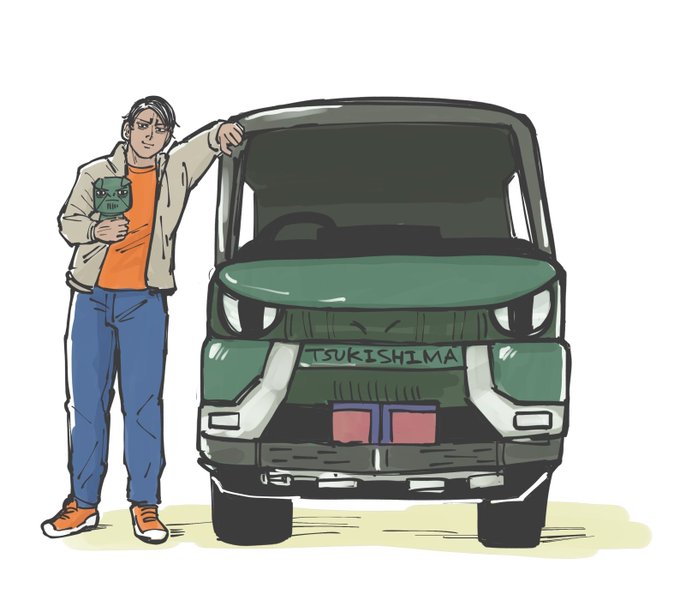 新型デ○カミニが月島すぎる