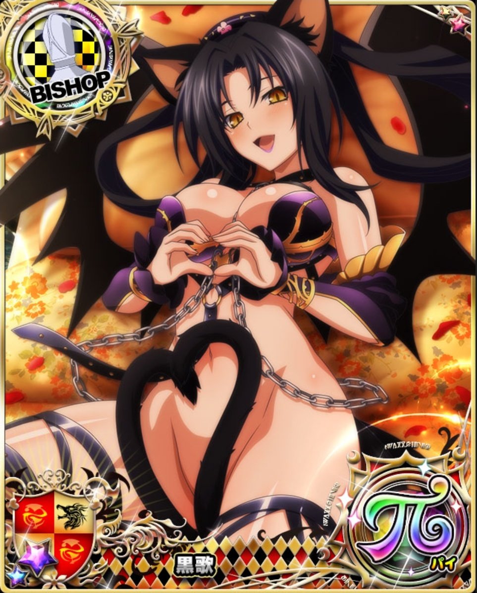 Noesis1210N's tweet photo. 【黒小悪魔Ⅹ】黒歌 #hdd_social_marv #ハイスクールDxD https://t.co/ycVPaBg8zi
