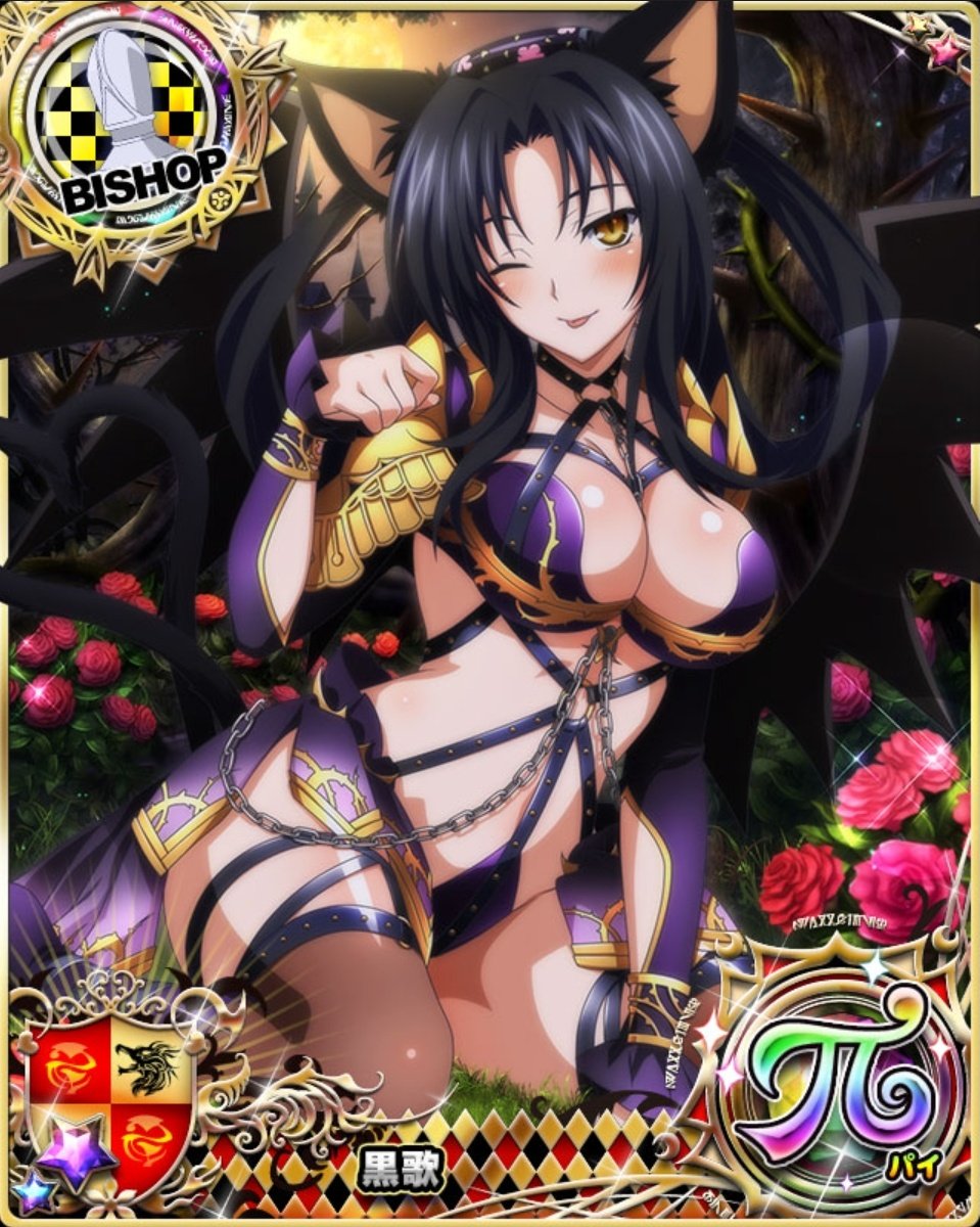 Noesis1210N's tweet photo. 【黒小悪魔Ⅹ】黒歌 #hdd_social_marv #ハイスクールDxD https://t.co/ycVPaBg8zi