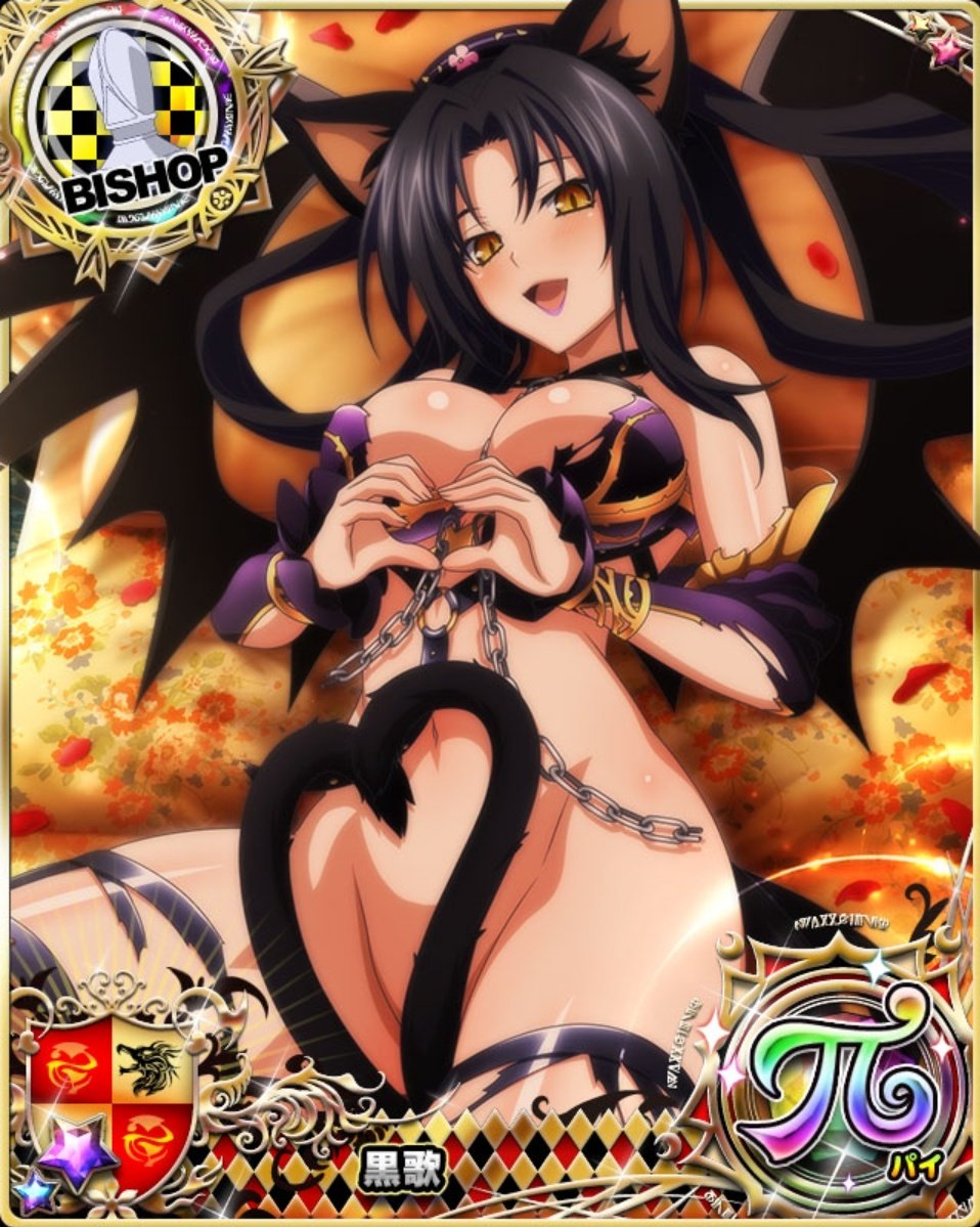 Noesis1210N's tweet photo. 【黒小悪魔Ⅹ】黒歌 #hdd_social_marv #ハイスクールDxD https://t.co/ycVPaBg8zi
