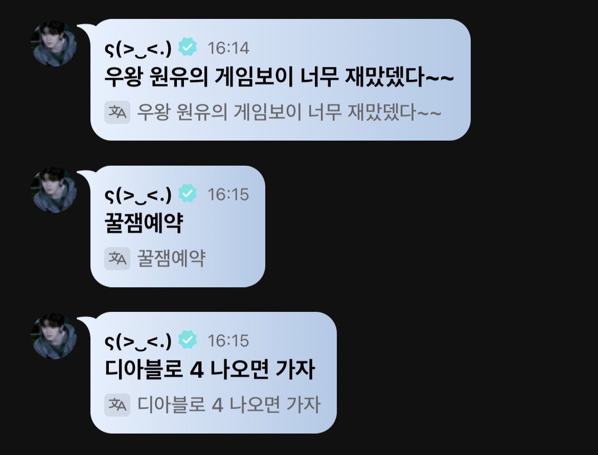 b0_717's tweet photo. 캐럿들 https://t.co/NOhu2BJ9Pt
