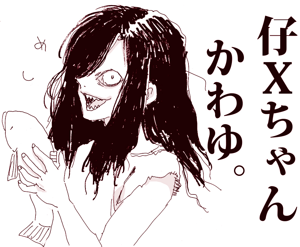 #殺し屋はスマートウォッチに逆らえない の細かいファンアートまとめをpixivに置いときました。 (1/1) 