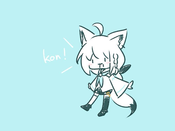 「KON」のTwitter画像/イラスト(新着))