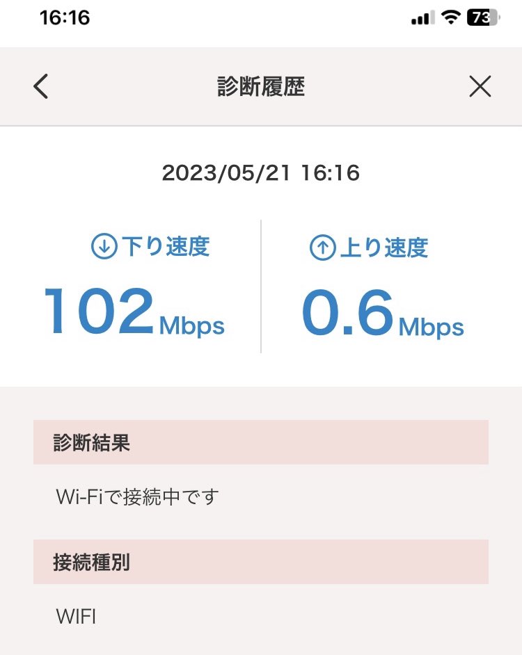 sakai_jean's tweet photo. 下り120Mbps、上り10Mbpsの契約でこの上りは遅い。しかも正常てどやねん😤 #JCOM #JCOMNET https://t.co/qLMNI7lEB7
