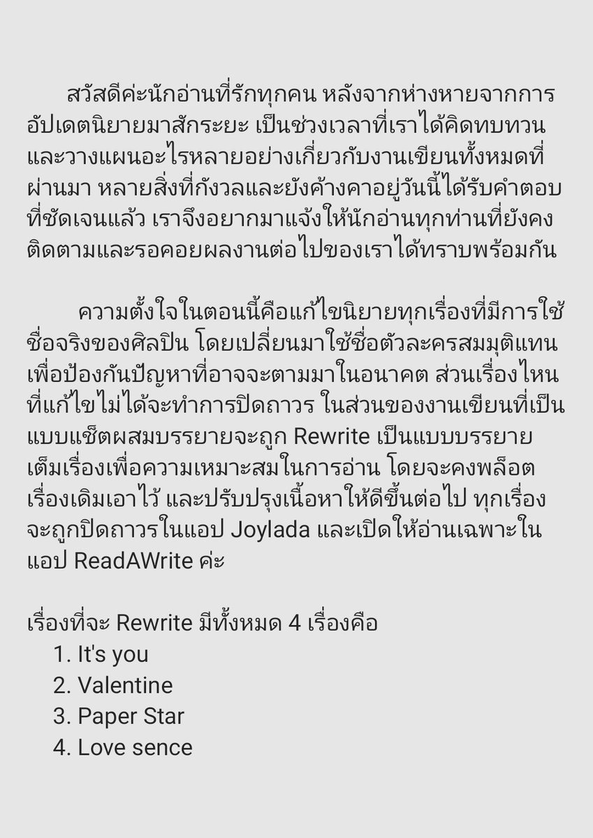 𝐧𝐢𝐧𝐞𝐭𝐞𝐞𝐧𝟗𝟐 🍀 tweet media