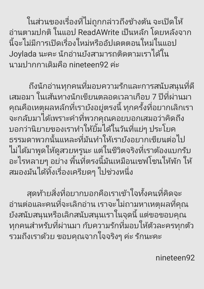 𝐧𝐢𝐧𝐞𝐭𝐞𝐞𝐧𝟗𝟐 🍀 tweet media