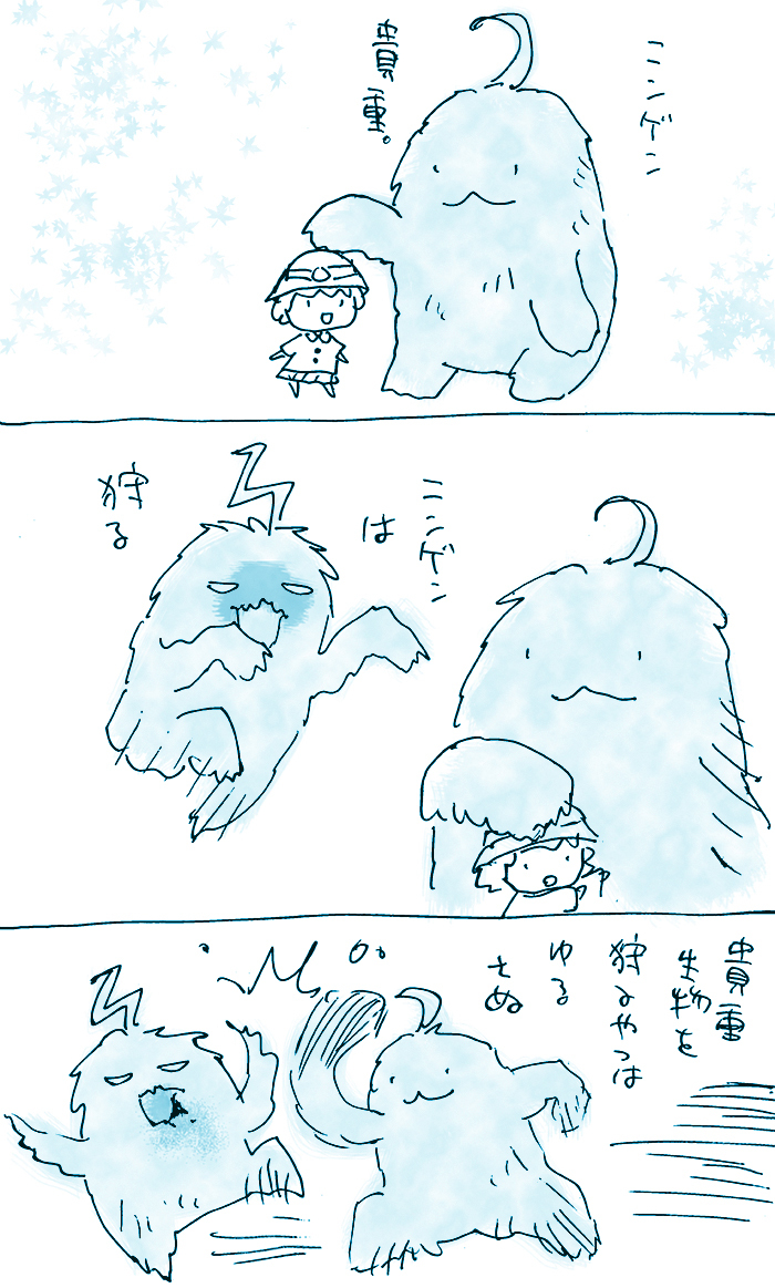 あとこの間のキングオージャー落描きも置いときました。 (1/1) 