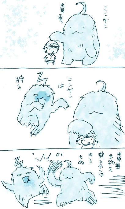 あとこの間のキングオージャー落描きも置いときました。 (1/1) 
