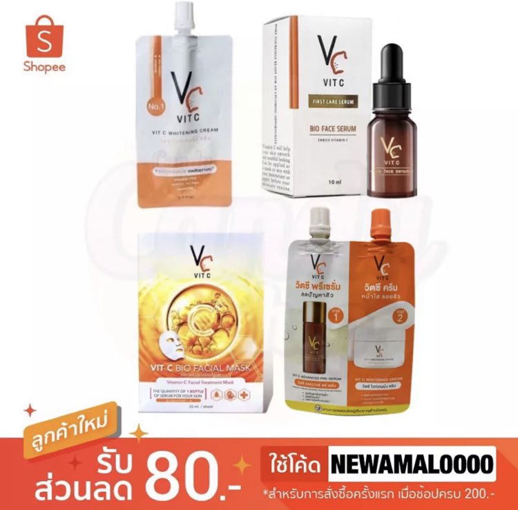 soocootoo's tweet photo. VC VIt C ครีมวิตซีน้องฉัตร วิตซีซองคู่น้องฉัตร มาร์คน้องฉัตร ขนาด 7 กรัม ยกกล่อง 10 ซอง
ราคา ฿33 - ฿165
💖👉🏻https://t.co/UcdIWXphjN
#VC #VCVITC #ครีมวิตซี #ครีม #ครีมวิตซีน้องฉัตร #วิตซี #ครีมซองเซเว่น #ครีมเซเว่น https://t.co/6NHofwU65s