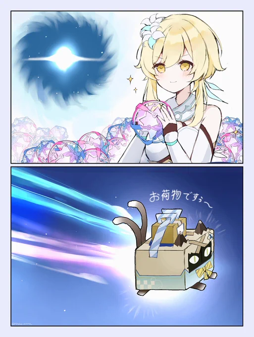 綺良々ちゃん祈願🐾  #原神